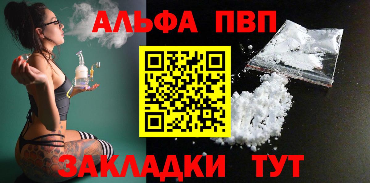 купить   Вход с VPN  Усть-Лабинск  А ПВП СК 