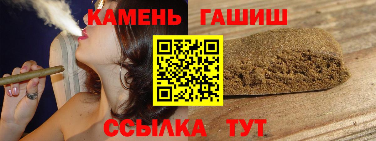 ГАШ 40% ТГК Усть-Лабинск