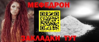MDMA Волжск