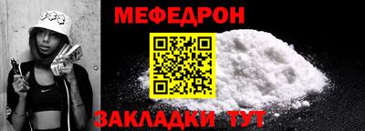 марихуана Волгодонск