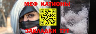MDMA Волжск