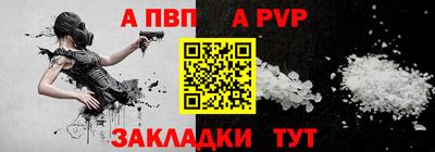 марки lsd Волжский