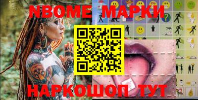 марихуана Волгодонск