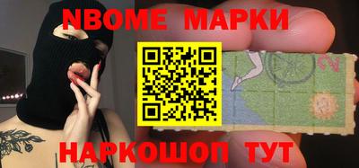 марки lsd Волжский