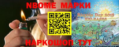 марихуана Волгодонск
