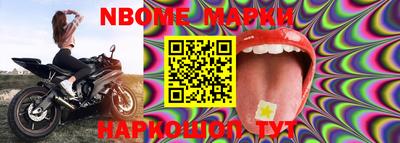 марки lsd Волжский