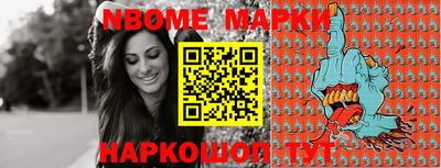 марихуана Волгодонск