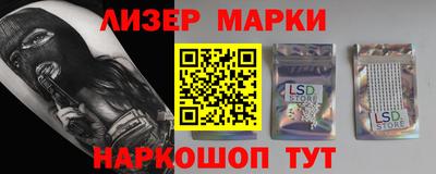 MDMA Волжск