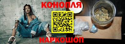 марихуана Волгодонск