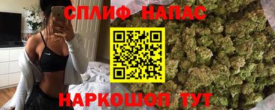 марихуана Волгодонск