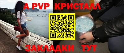 марихуана Волгодонск