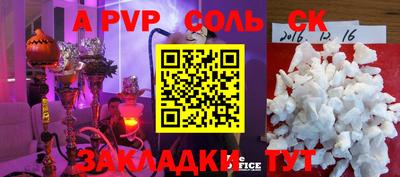 марки lsd Волжский