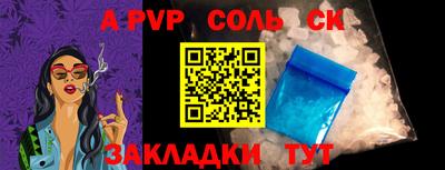 MDMA Волжск