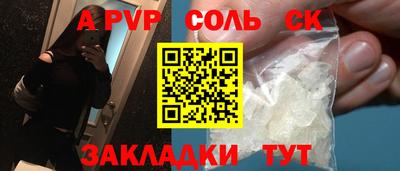 марихуана Волгодонск