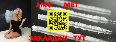 марихуана Волгодонск