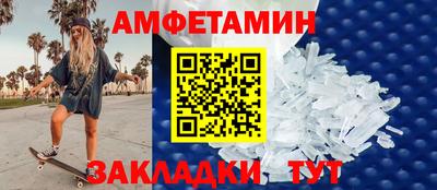 MDMA Волжск