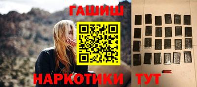 марихуана Волгодонск