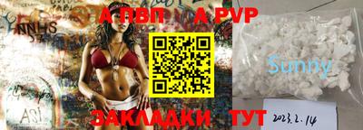 марки lsd Волжский