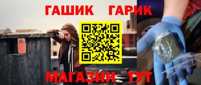 марки lsd Волжский