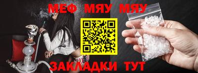 MDMA Волжск