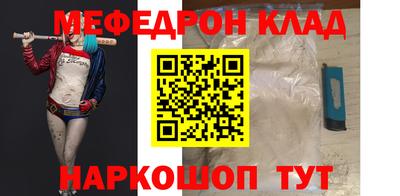 MDMA Волжск