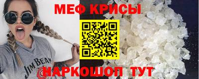MDMA Волжск
